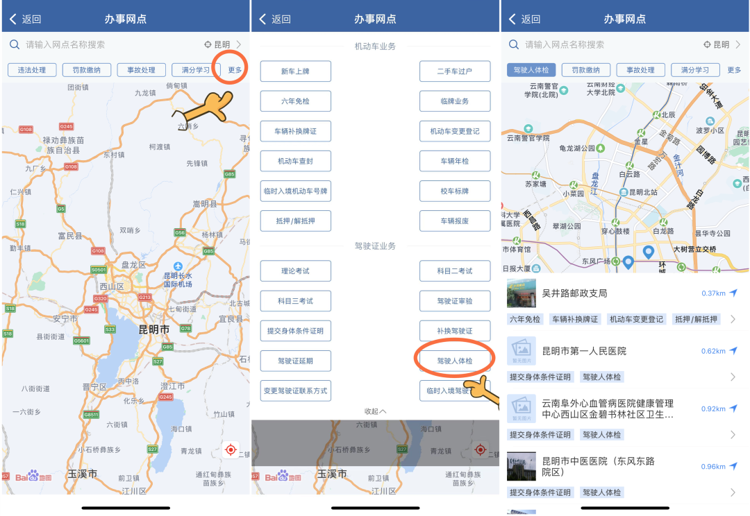 德宏广播电视台