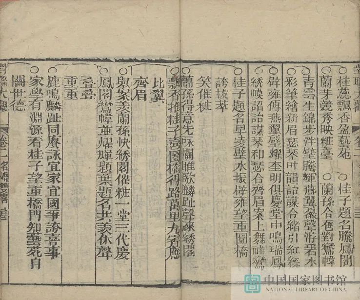 昆明市图书馆