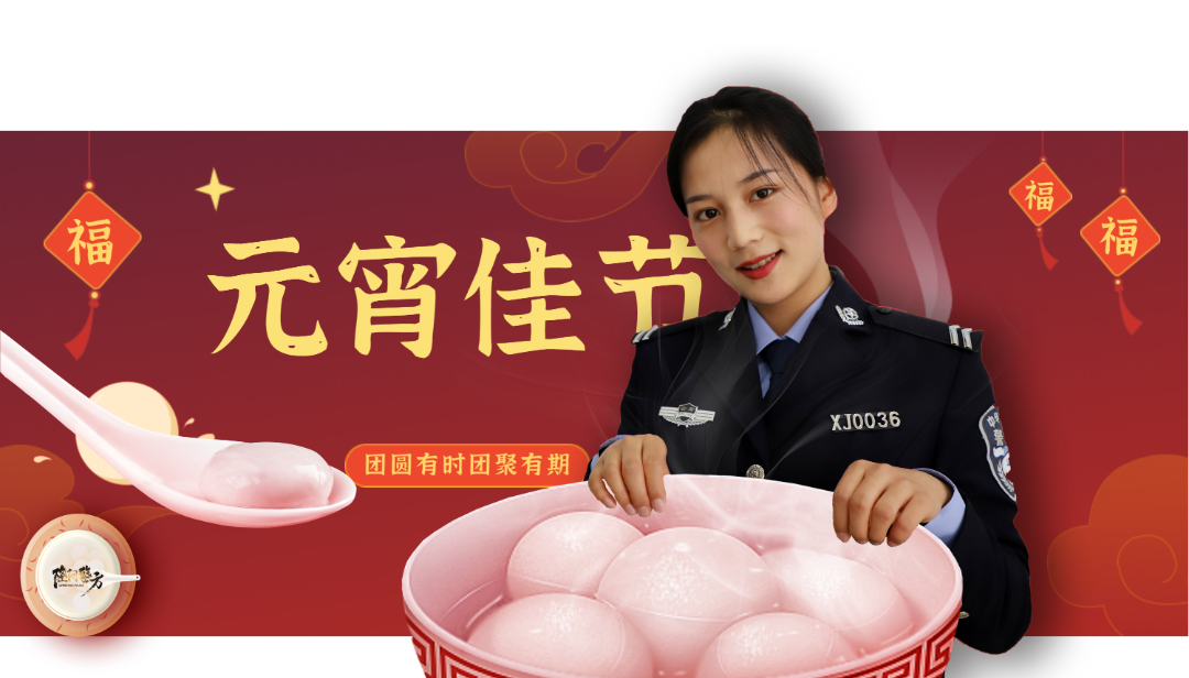 云南警方