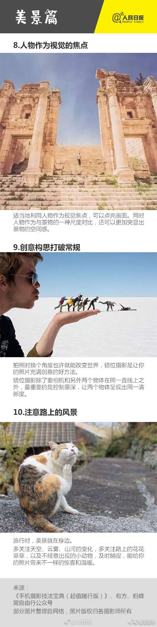 呈贡发布