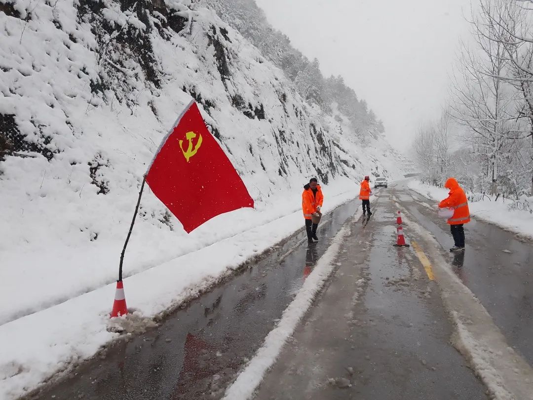 丽江日报