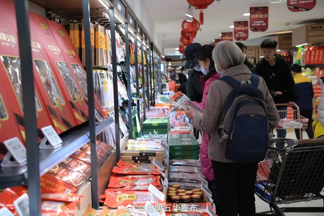 “昆明五华发布”微博
