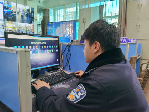云南警方