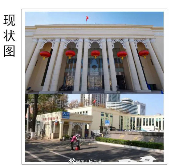 昆明信息港
