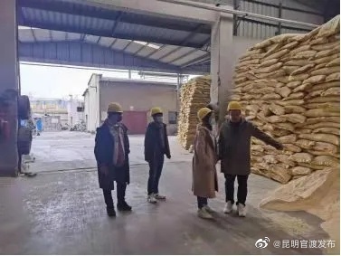 “昆明官渡发布”微博