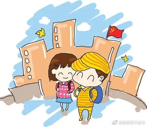 昆明市晋宁区2022年小学一年级网上预登记指南