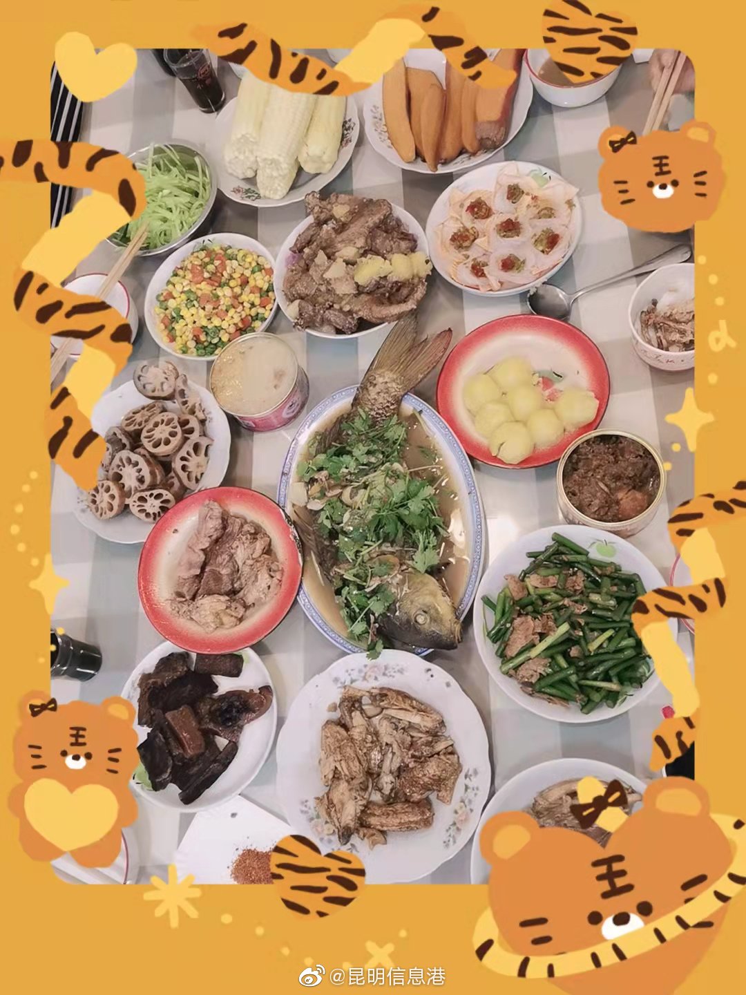 昆明信息港