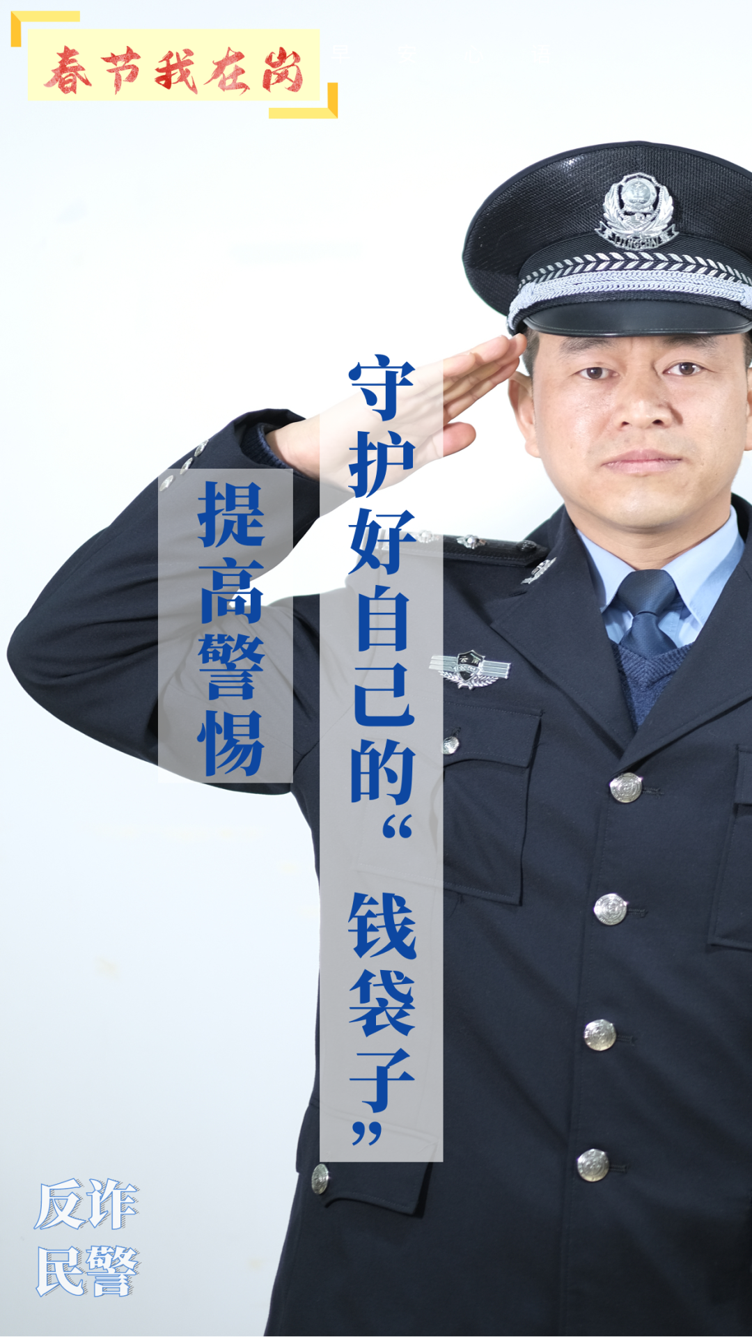 云南警方
