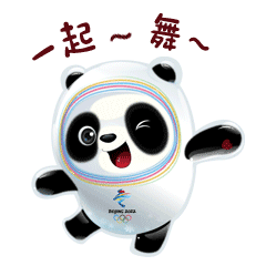 云南野生动物园