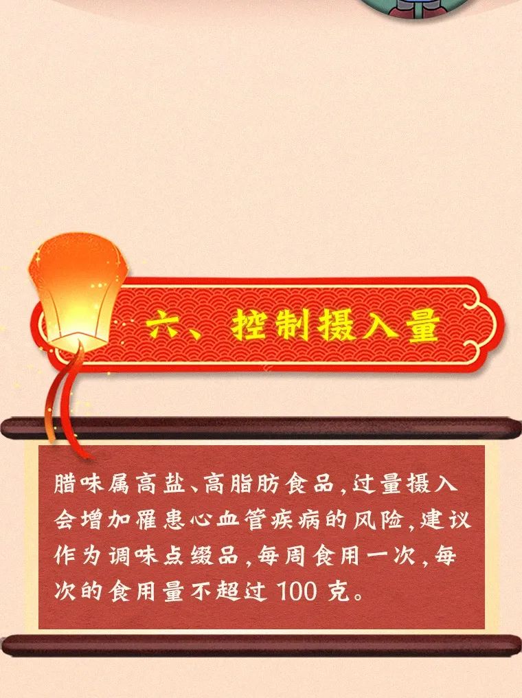 云南疾控
