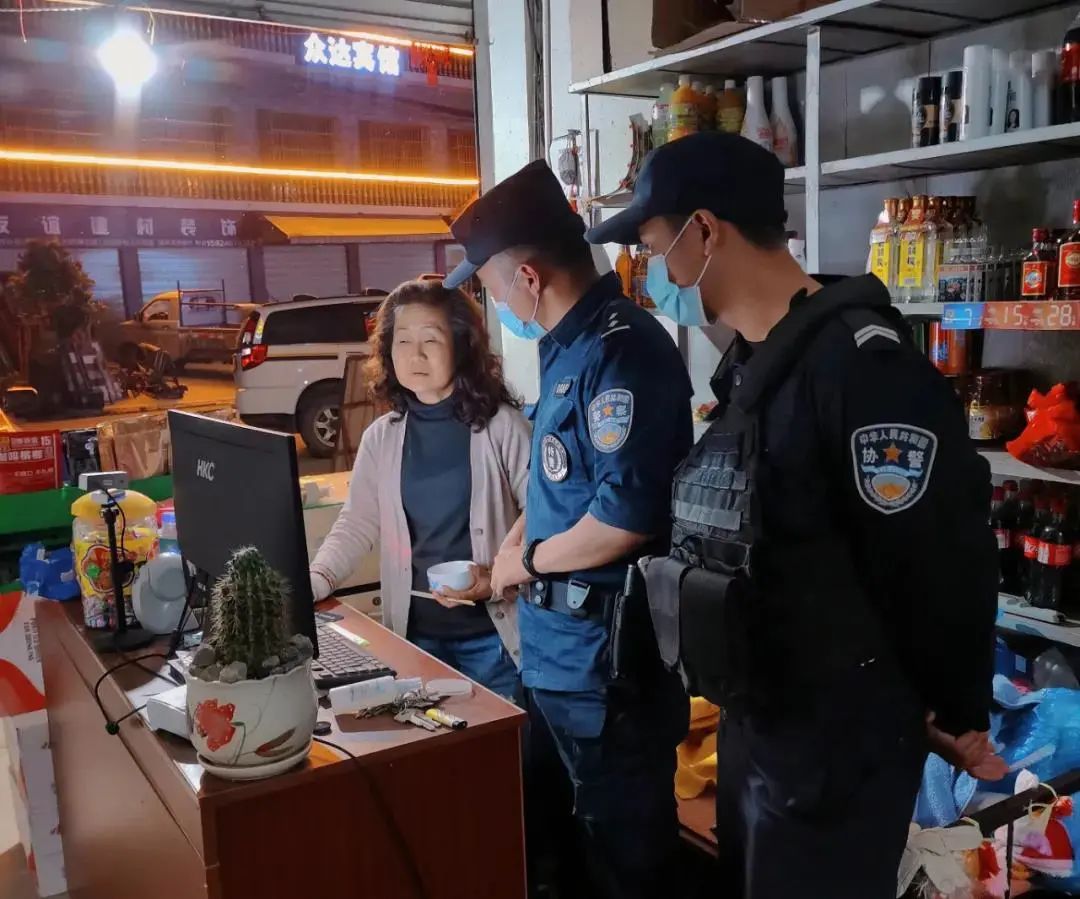 云南政法