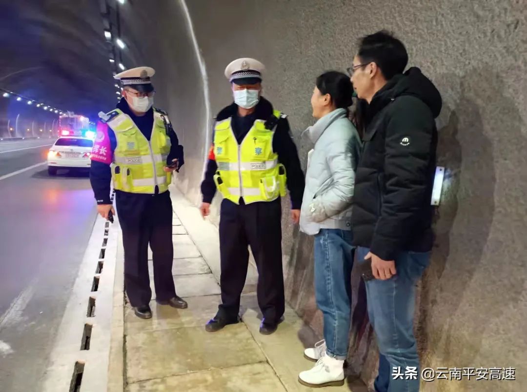 云南高速交警