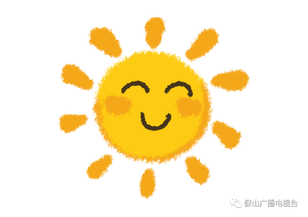 保山广播电视台