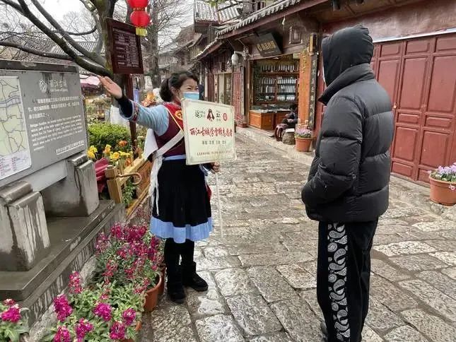 丽江日报