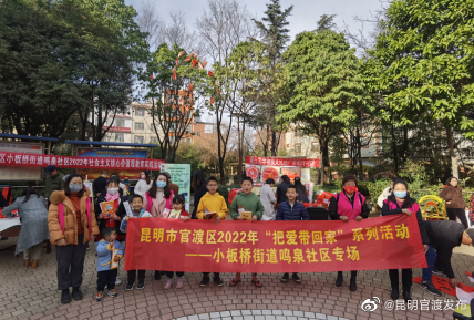 “昆明官渡发布”微博