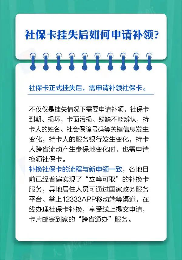 东川发布(微信)