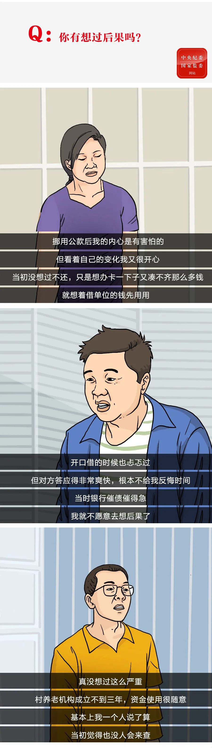 清廉昭通