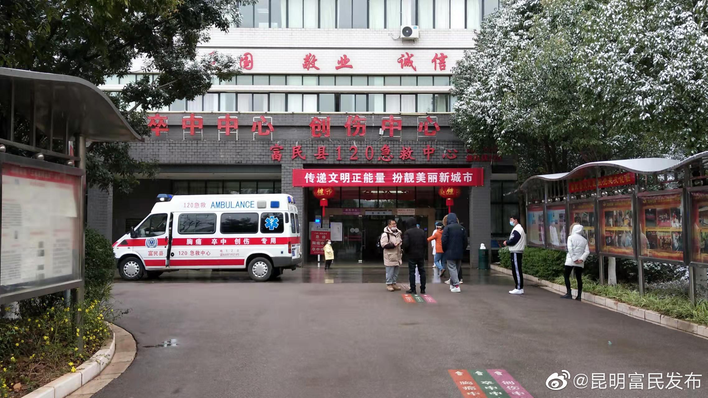 富民县人民医院融入群众生产生活有效开展文明在我身边实践活动