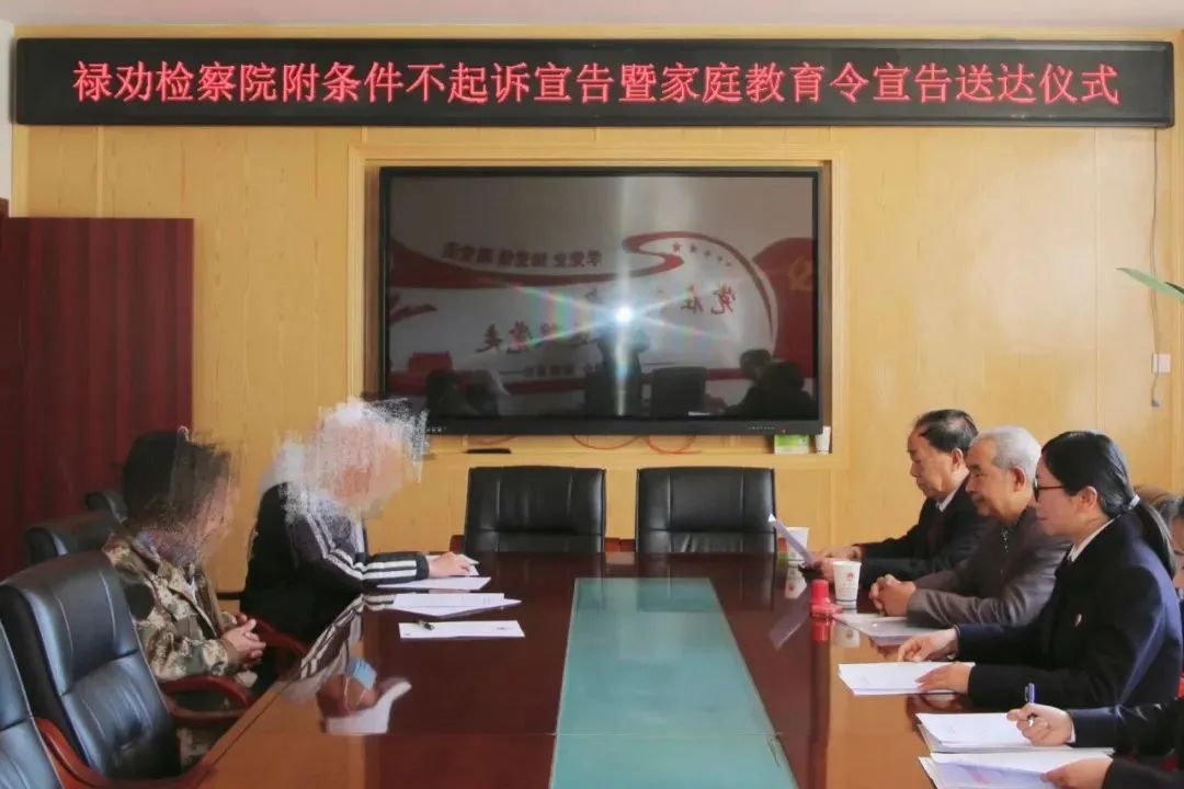 云南省人民检察院