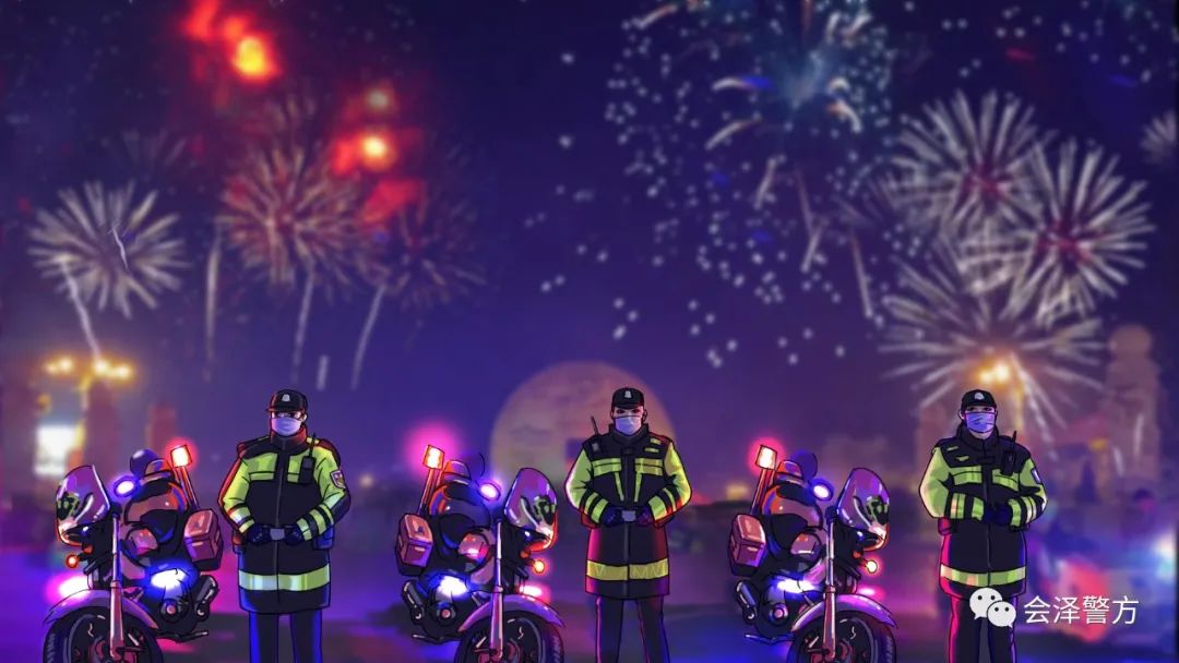 云南警方