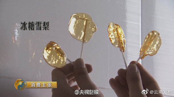 “云南发布”微博