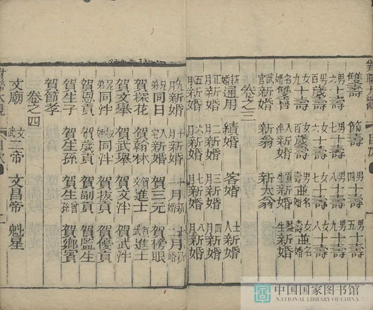昆明市图书馆
