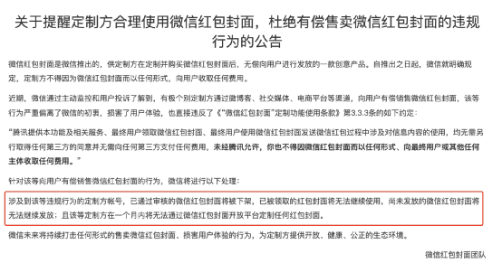 掌上春城微信公众号