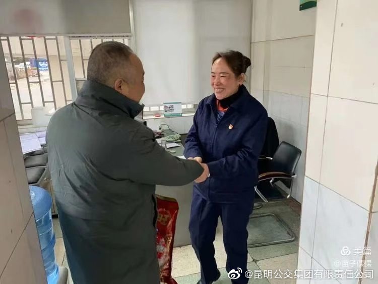 昆明公交集团(微博)