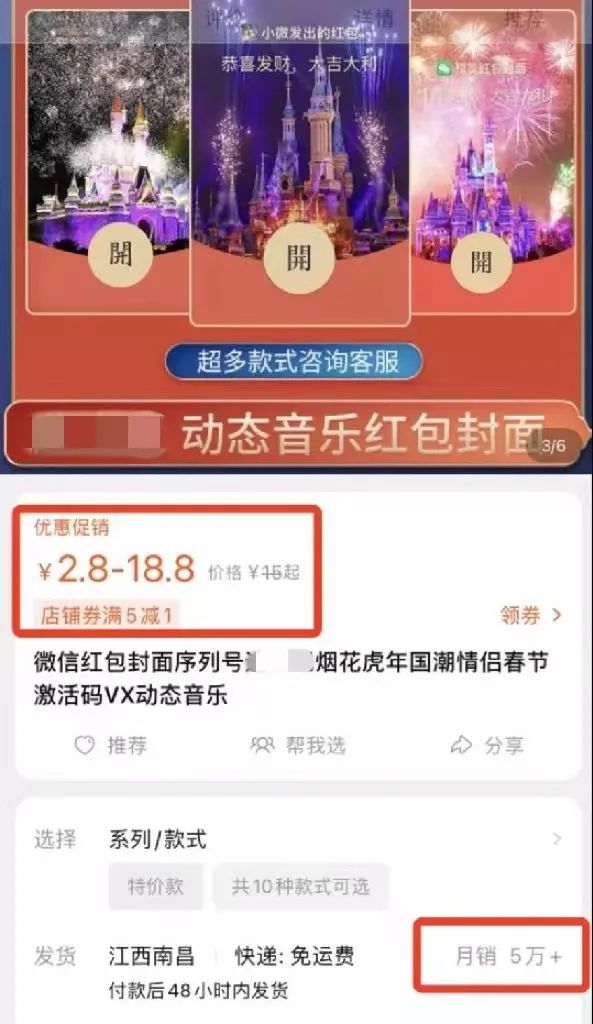 掌上春城微信公众号