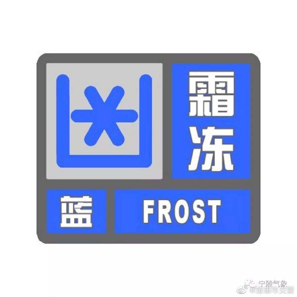 2月23日8时楚雄市辖区道路状况