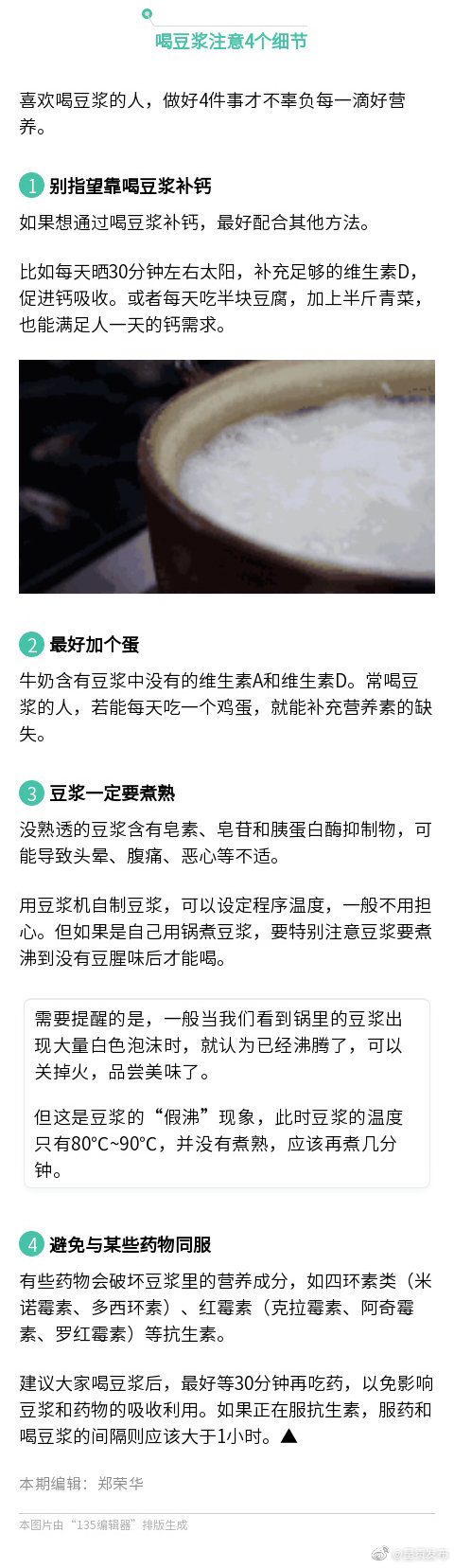 呈贡发布