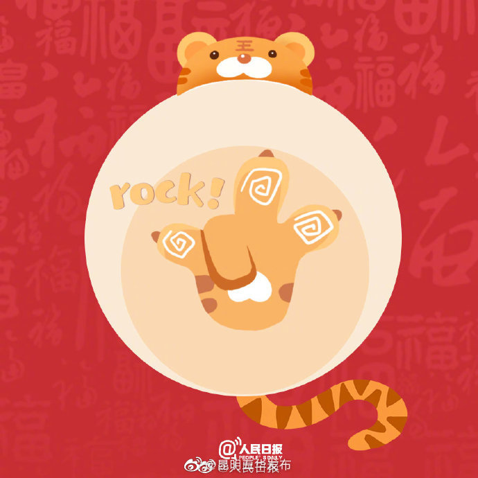 “昆明五华发布”微博