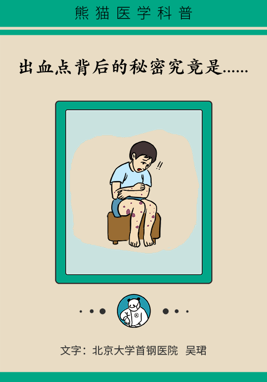 昆明市儿童医院
