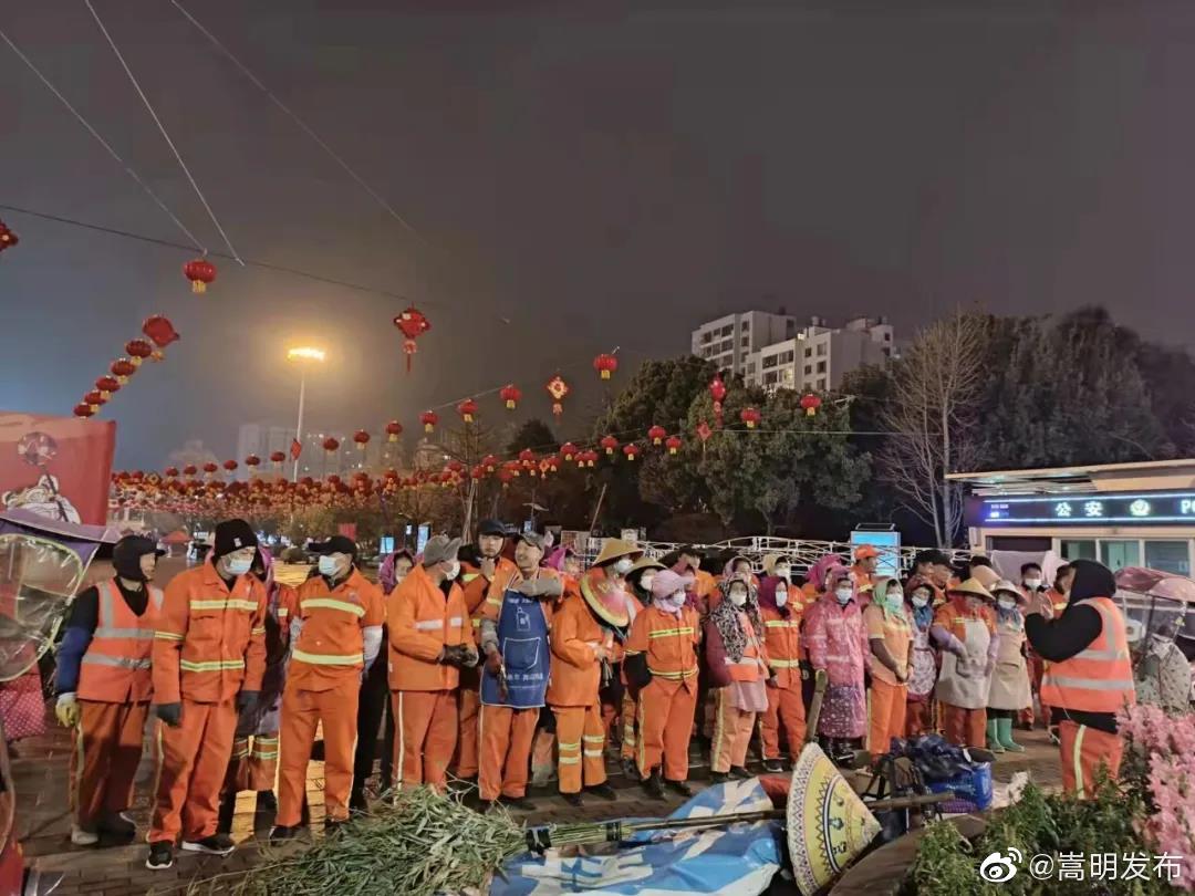 嵩明发布
