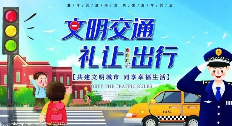 东川人社(微信)