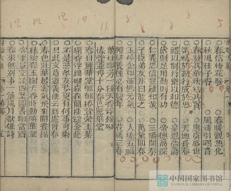 昆明市图书馆