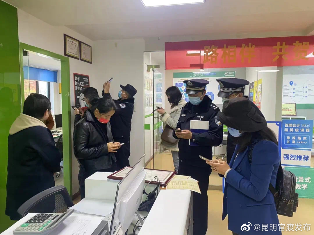 “昆明官渡发布”微博