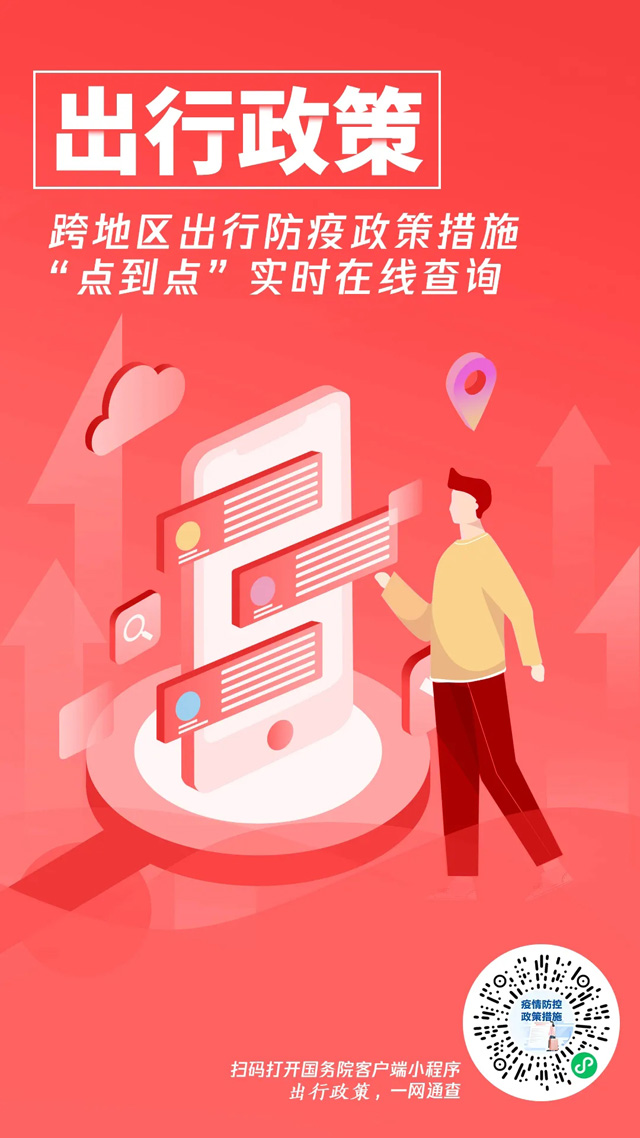 中华人民共和国中央人民政府