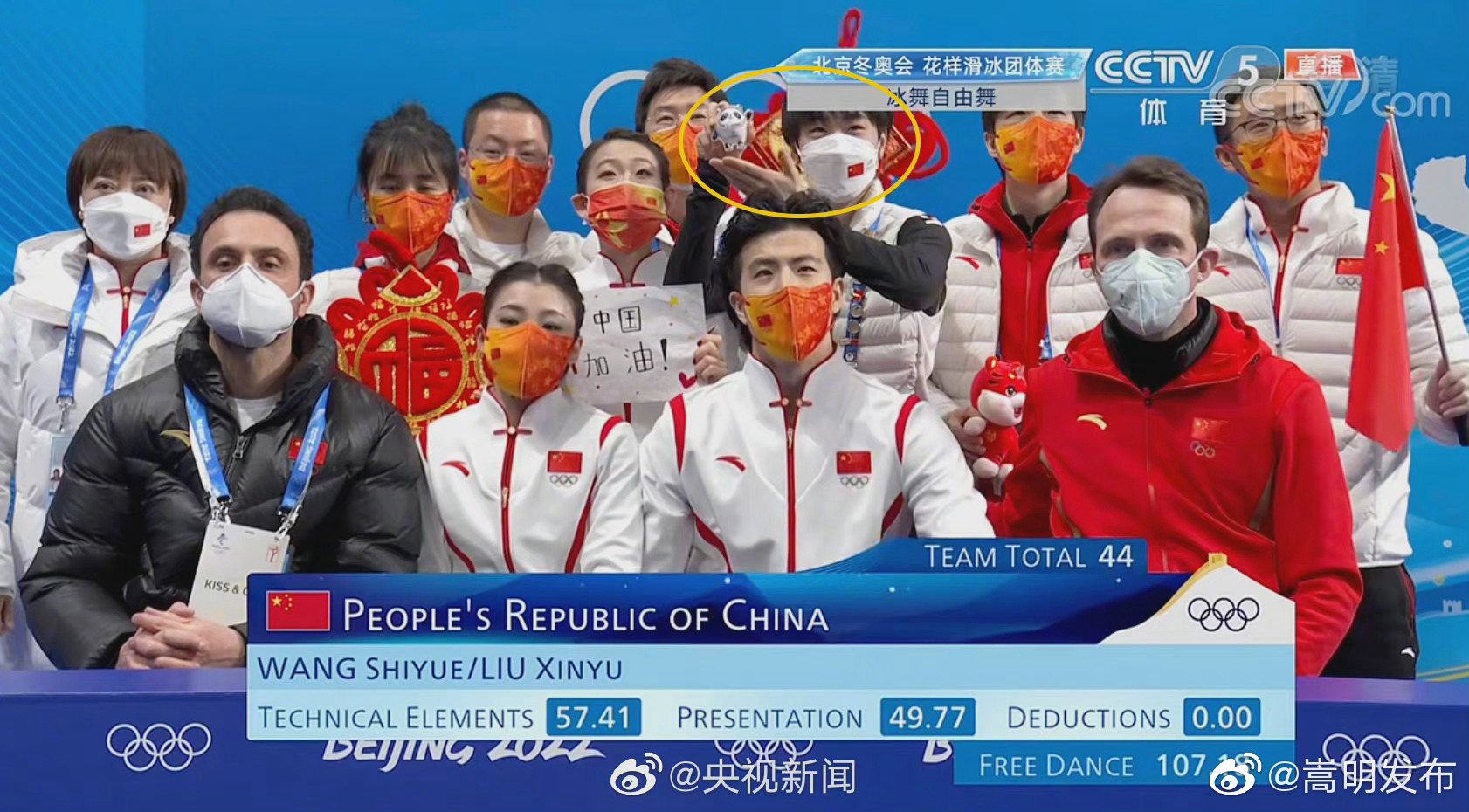 嵩明发布