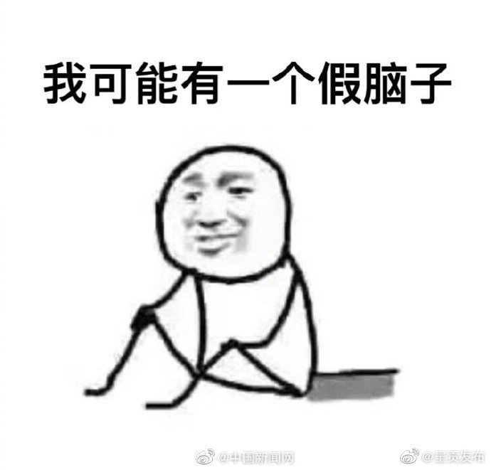 20岁时达峰？最新研究称大脑速度60岁前不会下降