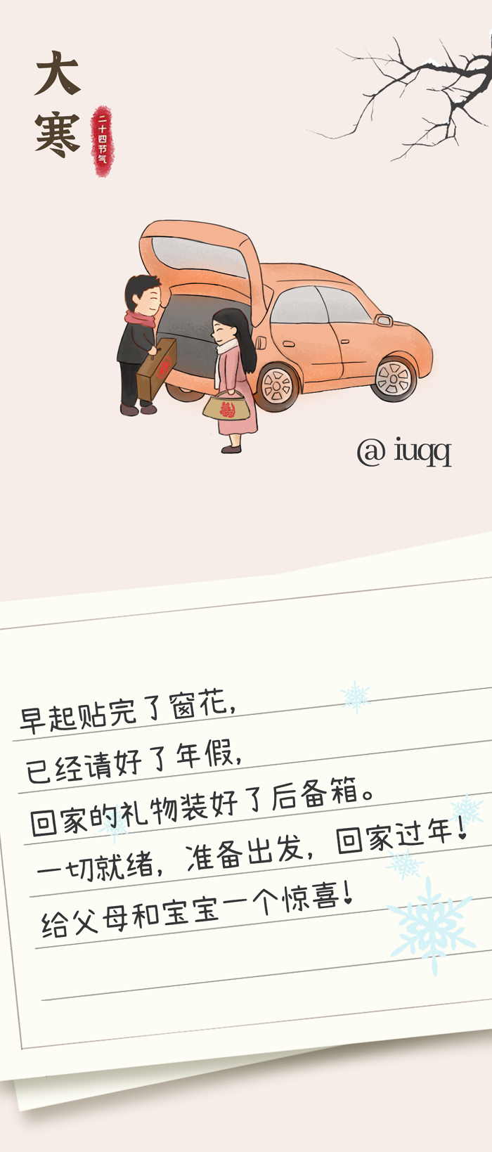 中华人民共和国中央人民政府