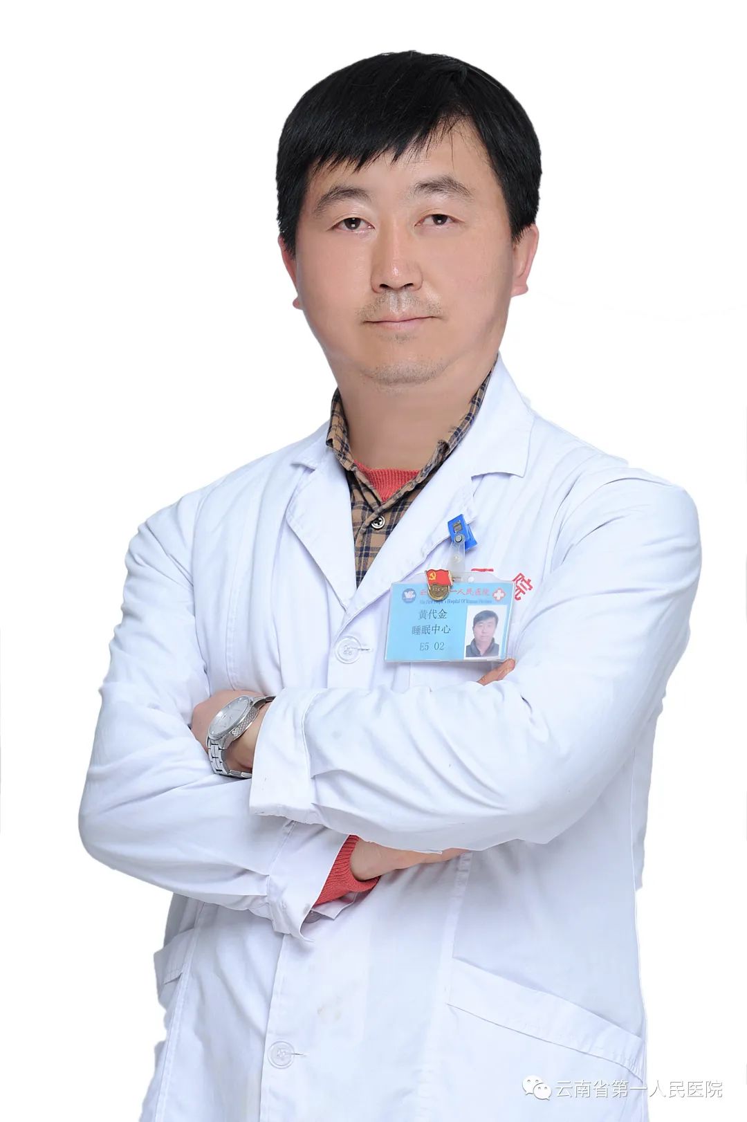 云南省第一人民医院