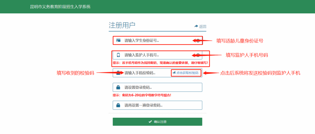 云南信息报