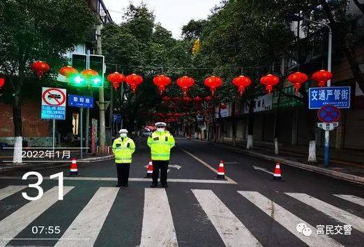 富民交警(微信)