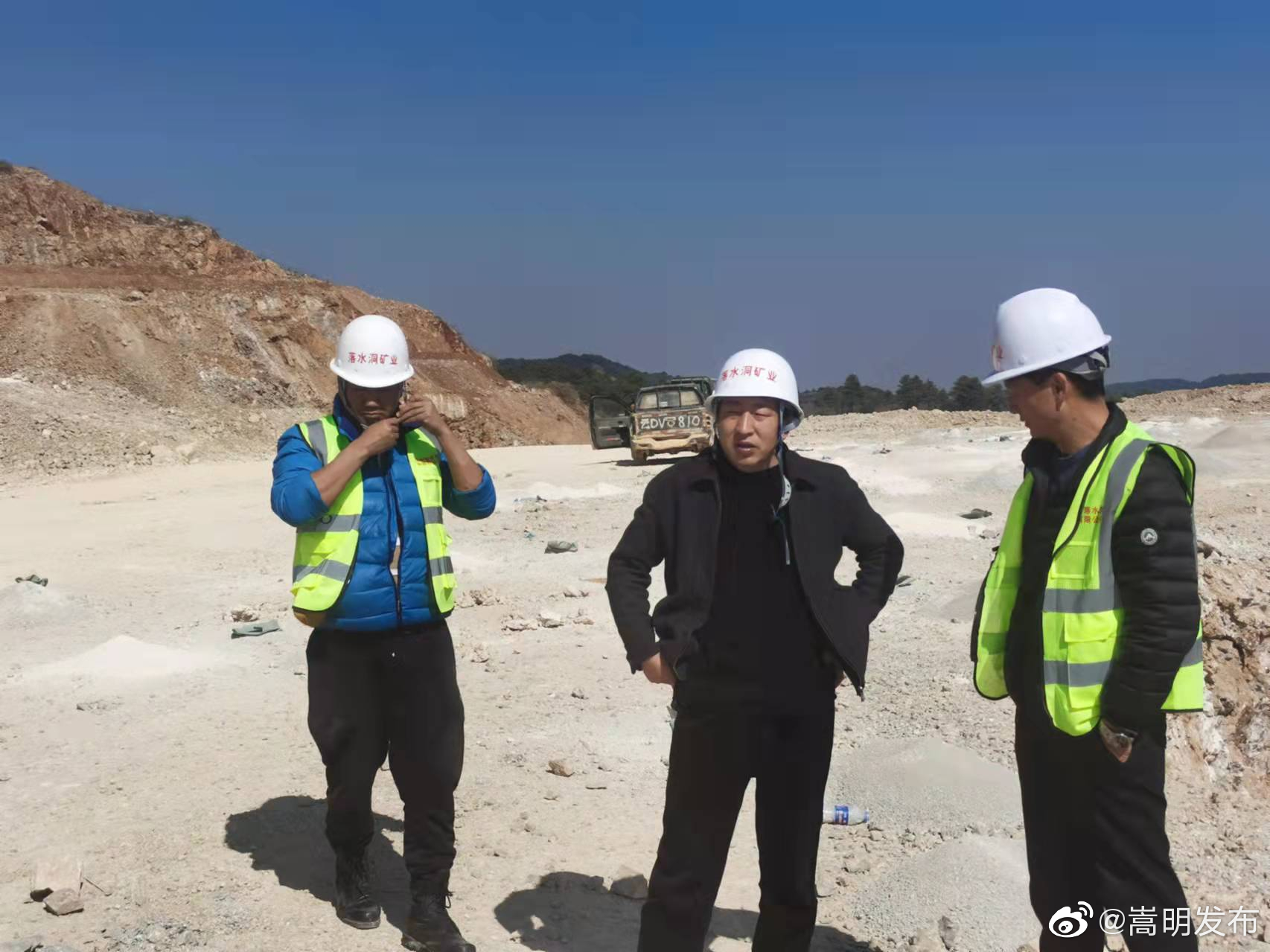 嵩明发布