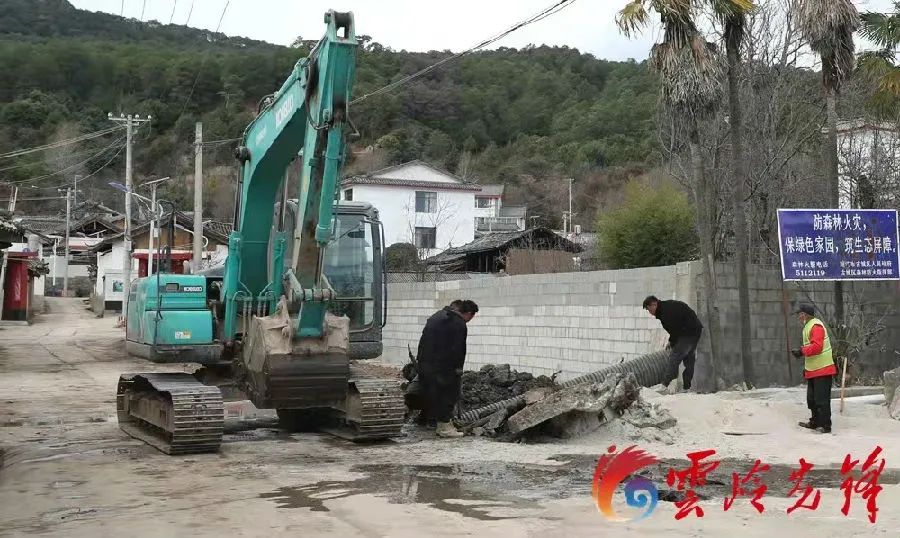 丽江日报