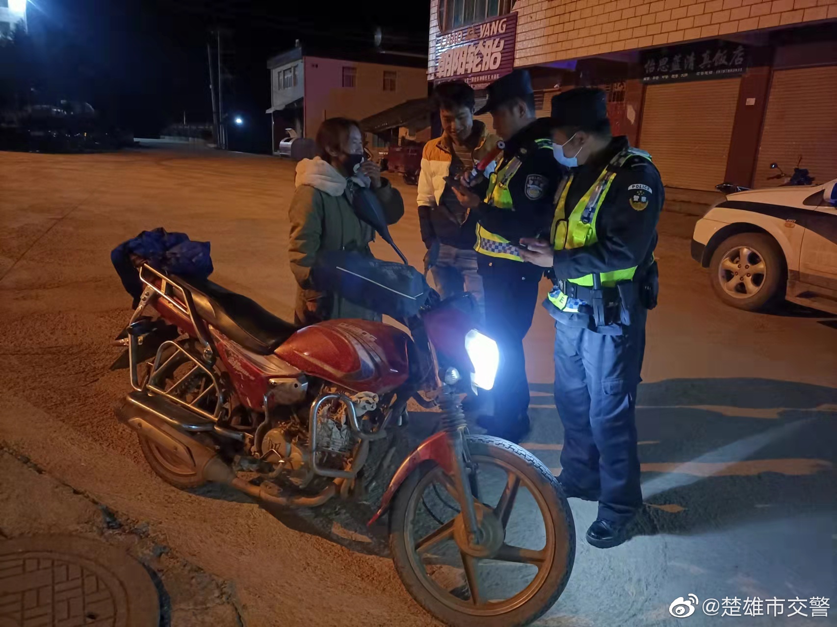 楚雄市交警微博