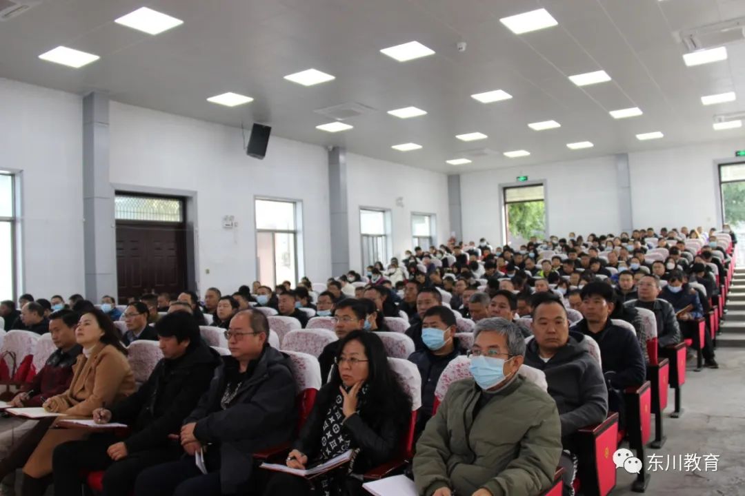 东川教育(微信)
