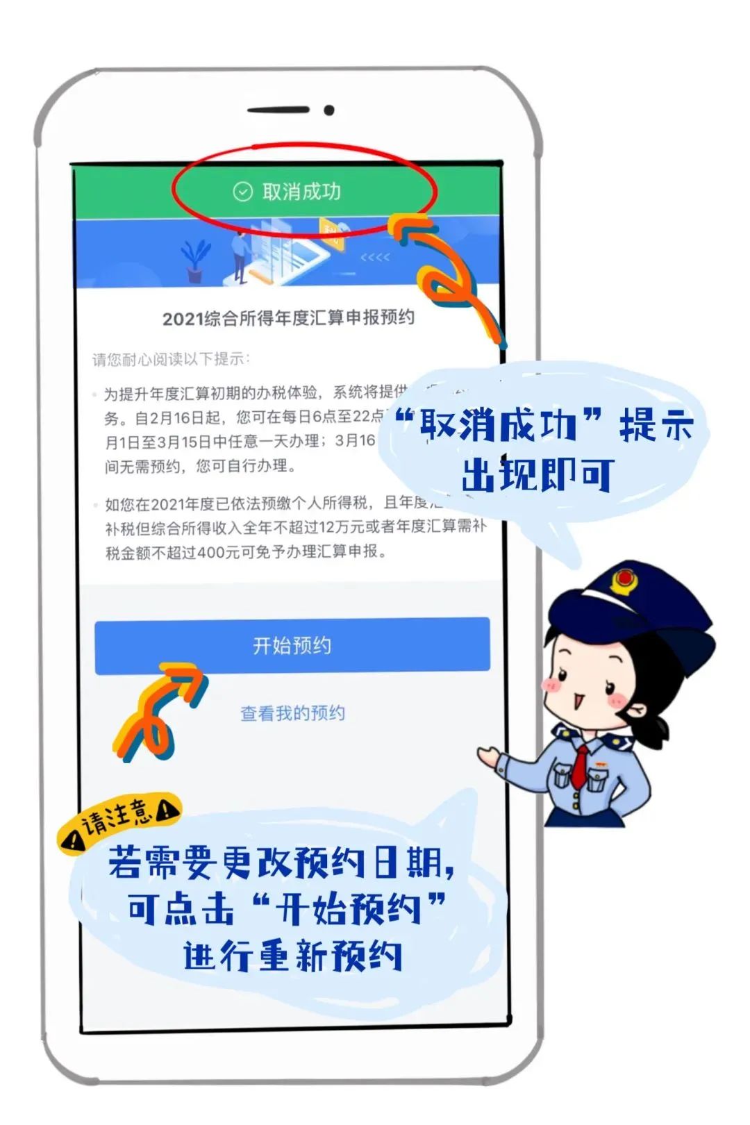 春城先锋