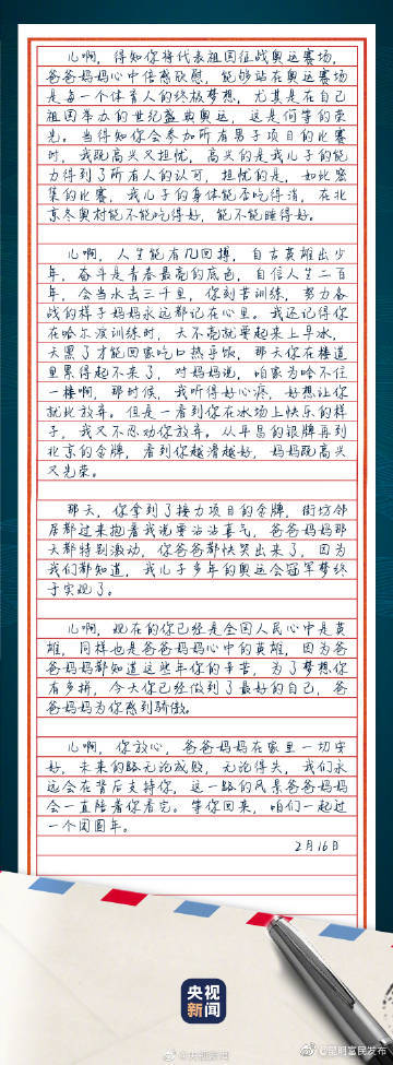 “昆明富民发布”微博